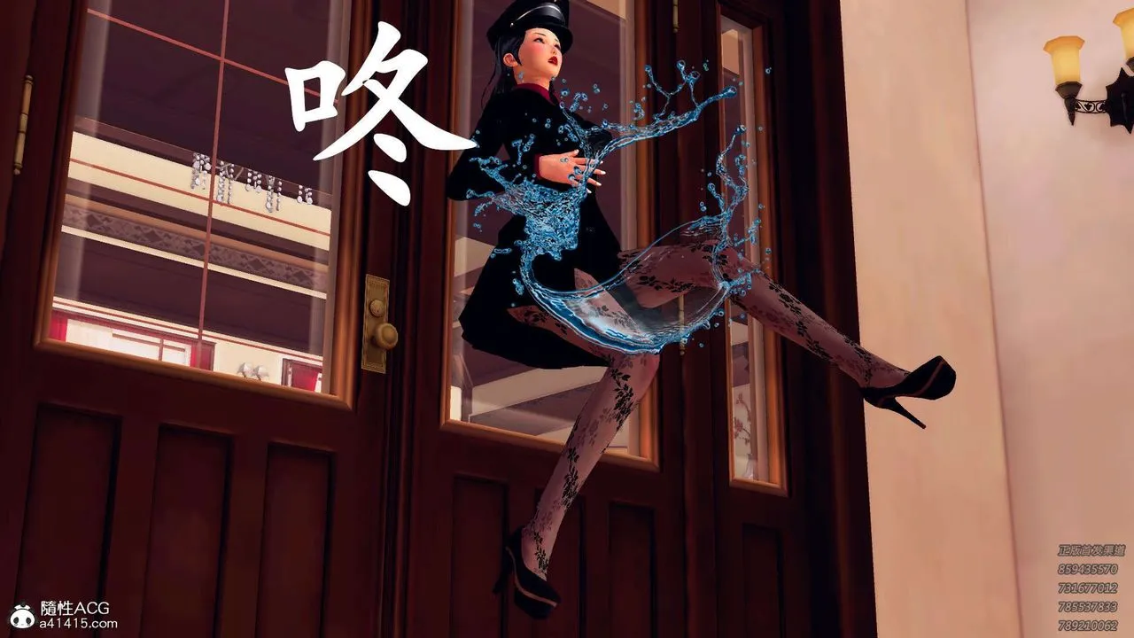 [3D]降魔传 - 第106话 - page 95
