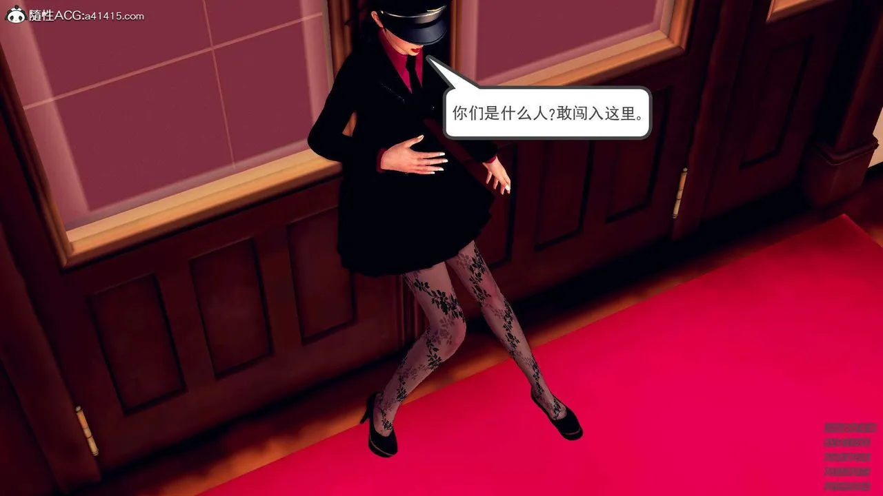 [3D]降魔传 - 第106话 - page 96