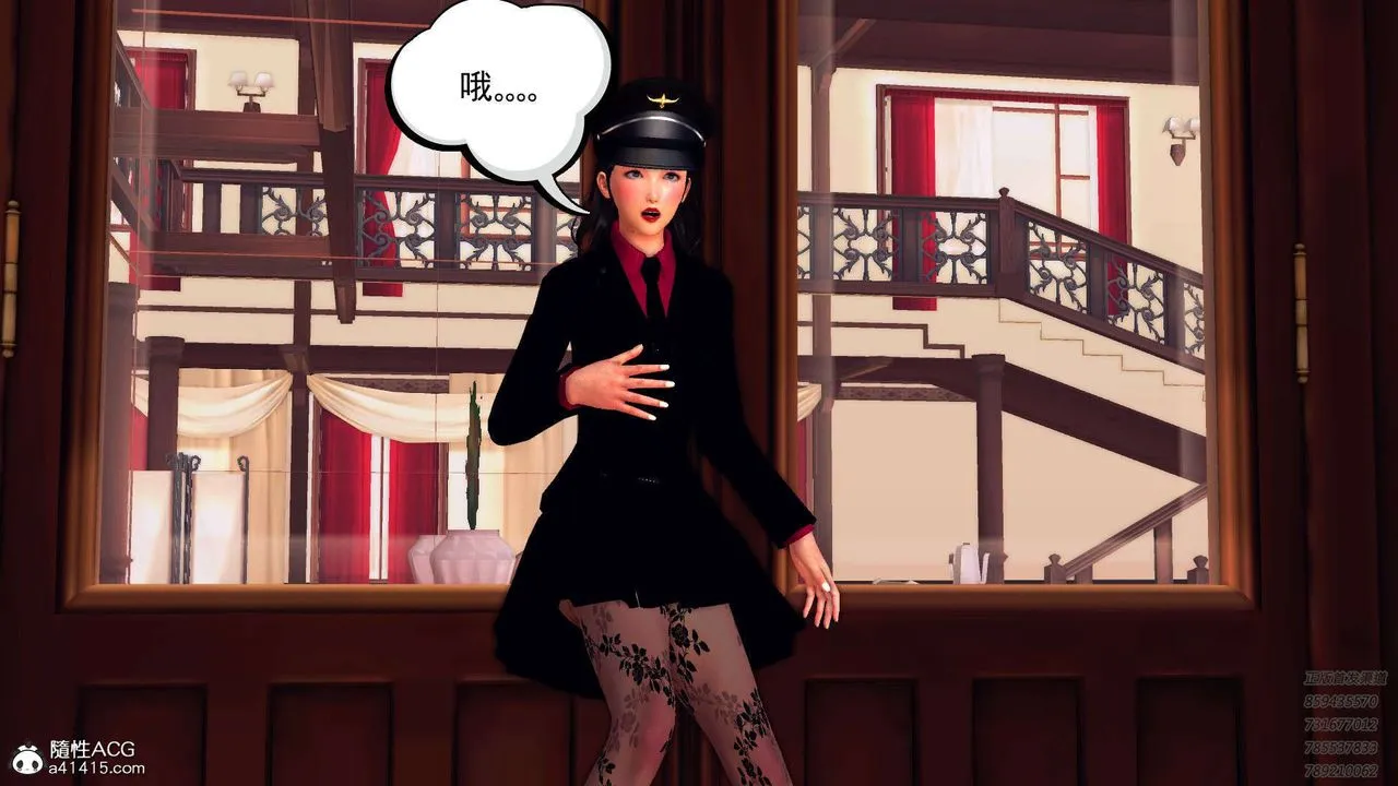 [3D]降魔传 - 第106话 - page 99