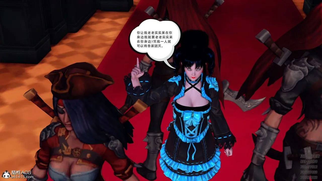 [3D]降魔传 - 第106话 - page 101