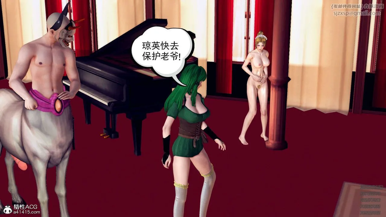 [3D]降魔传 - 第106话 - page 102