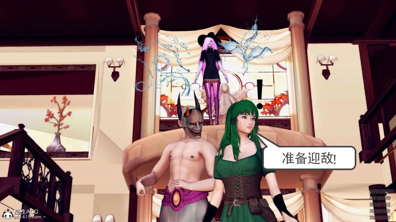 [3D]降魔传 - 第106话 - page 103