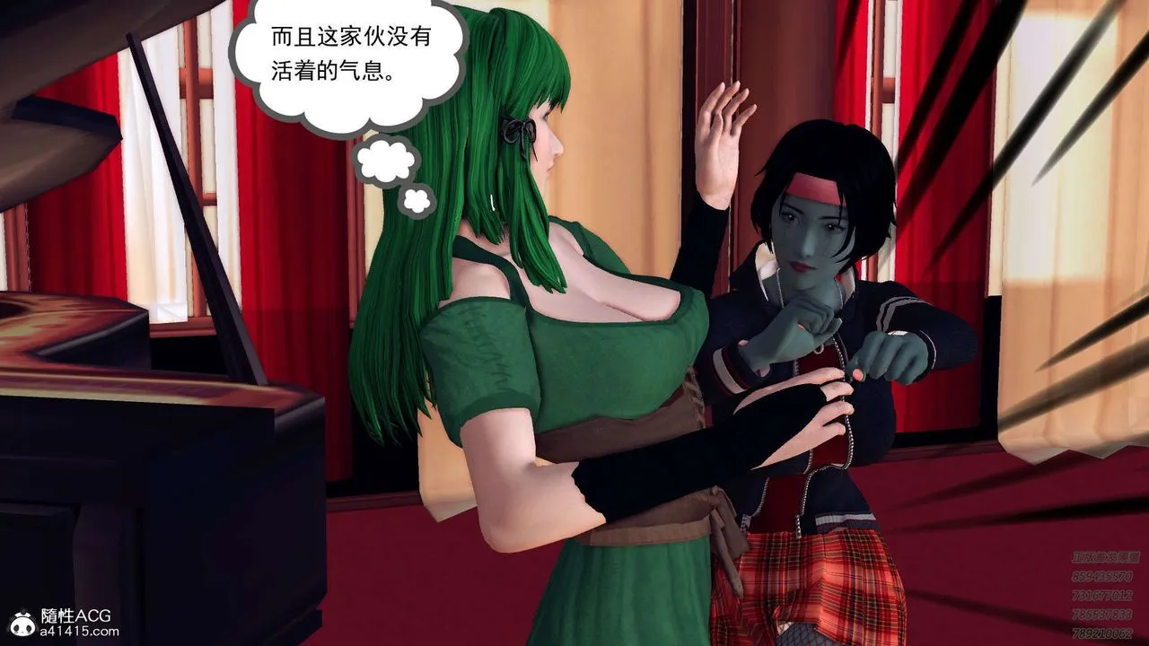 [3D]降魔传 - 第106话 - page 111