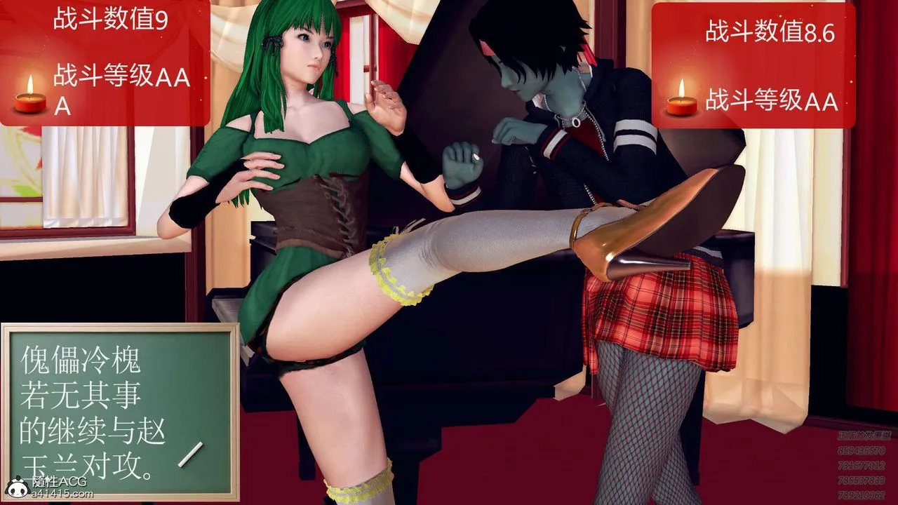 [3D]降魔传 - 第106话 - page 113