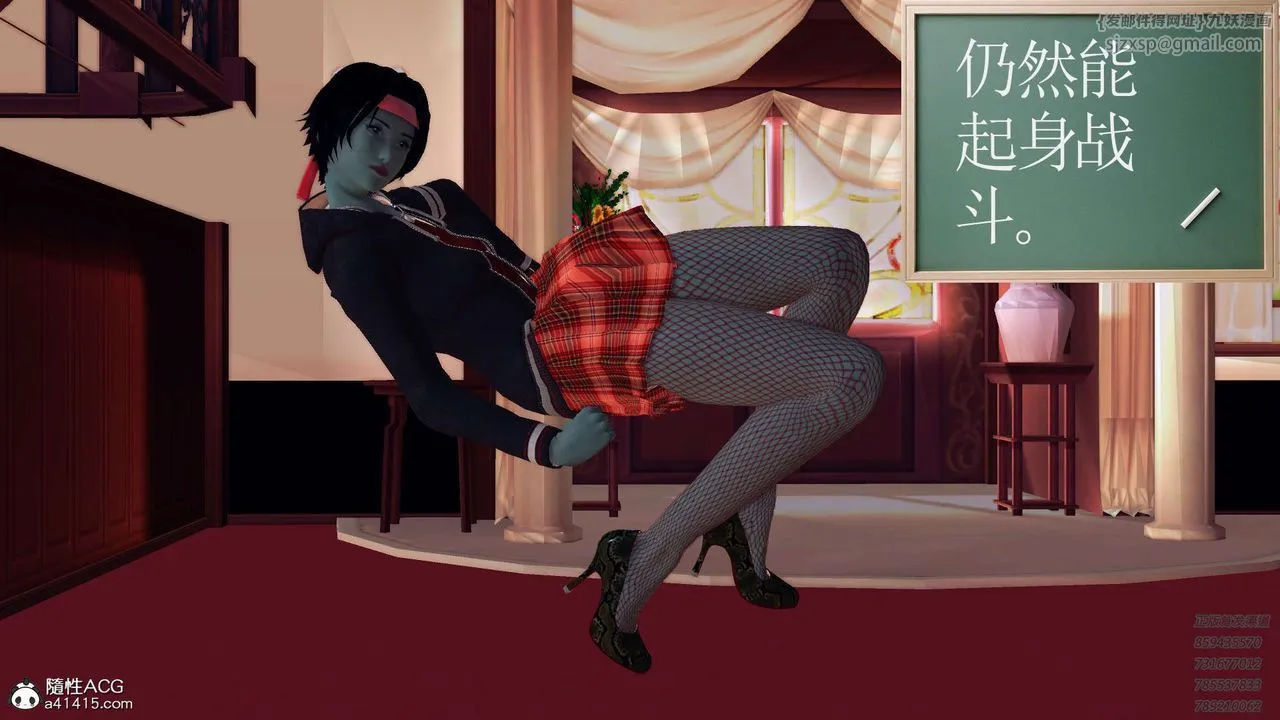 [3D]降魔传 - 第106话 - page 124