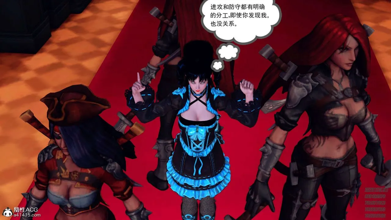 [3D]降魔传 - 第106话 - page 130