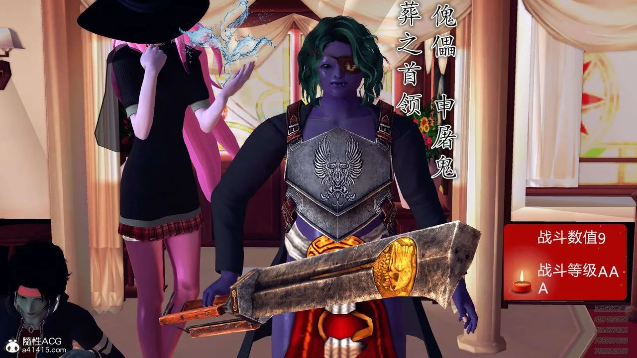 [3D]降魔传 - 第106话 - page 133