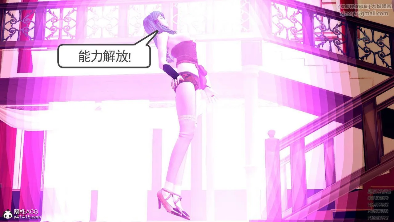 [3D]降魔传 - 第106话 - page 135