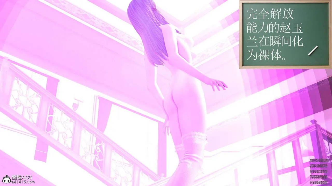 [3D]降魔传 - 第106话 - page 136