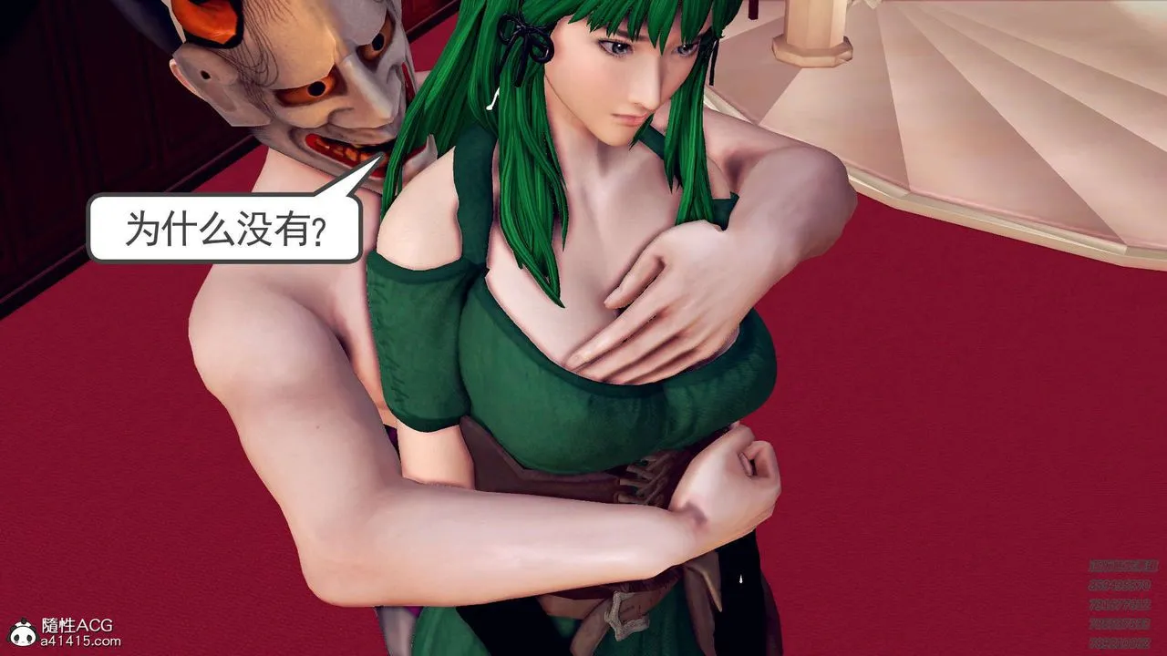 [3D]降魔传 - 第106话 - page 159