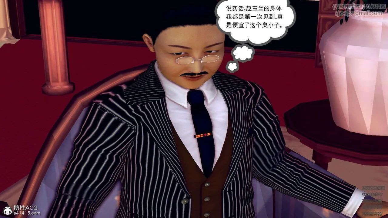 [3D]降魔传 - 第106话 - page 166