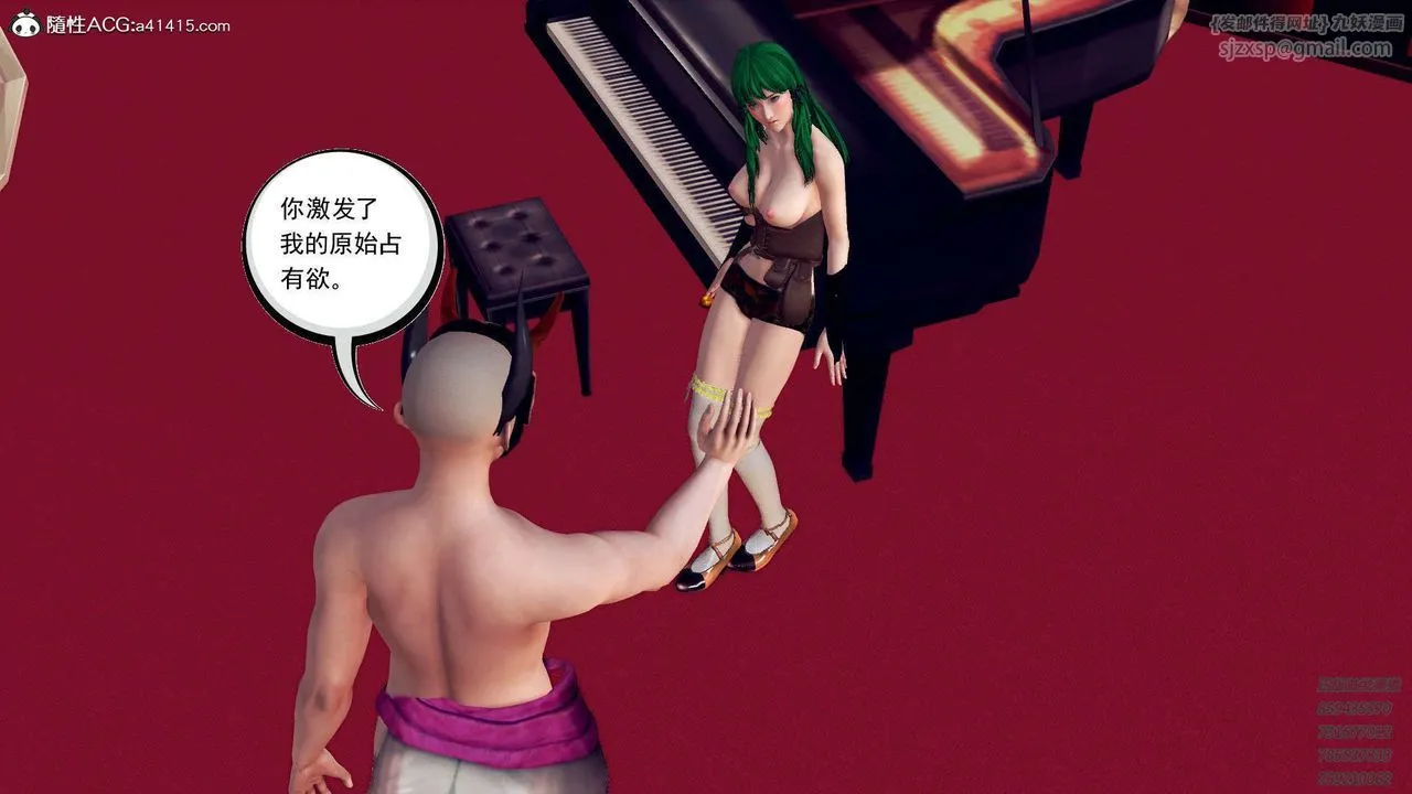 [3D]降魔传 - 第106话 - page 173