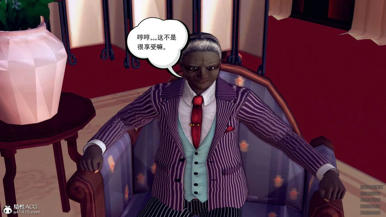 [3D]降魔传 - 第106话 - page 212