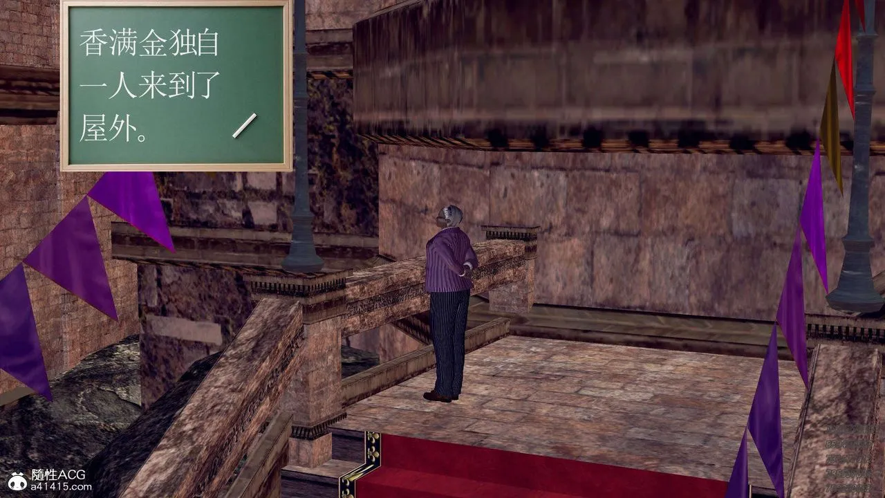 [3D]降魔传 - 第106话 - page 234