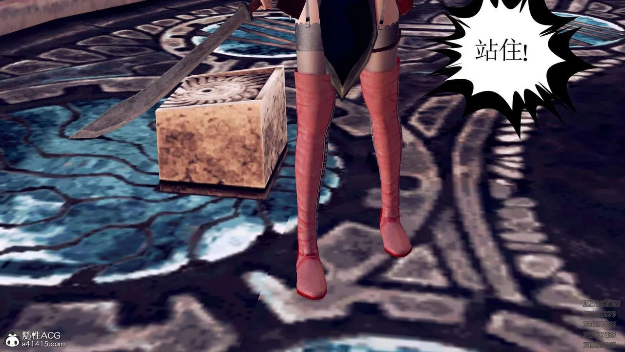 [3D]降魔传 - 第106话 - page 244