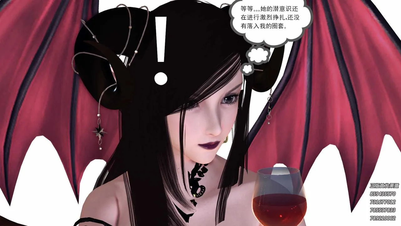 [3D]降魔传 - 第86话 - page 41