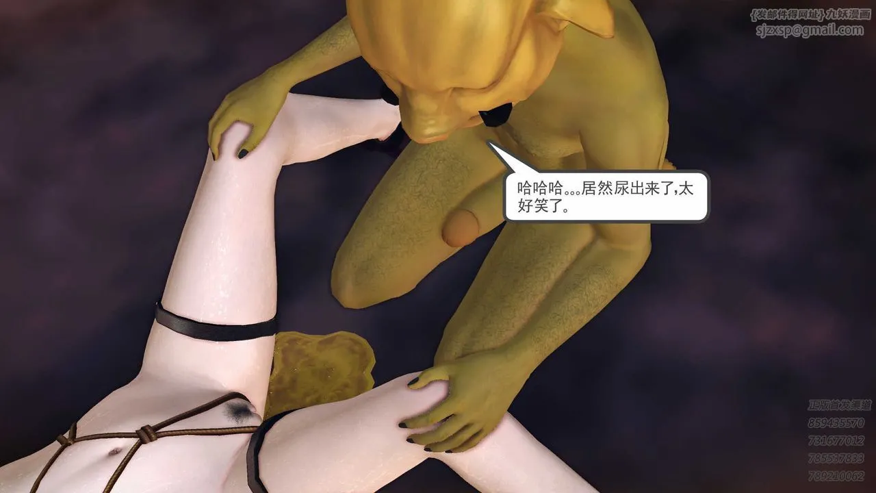 [3D]降魔传 - 第86话 - page 108