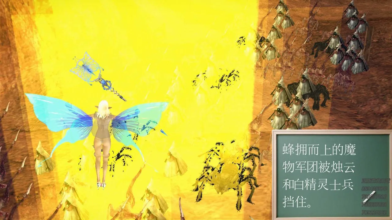 [3D]降魔传 - 第86话 - page 142