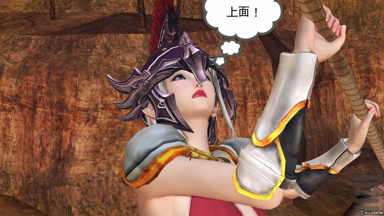[3D]降魔传 - 第86话 - page 152