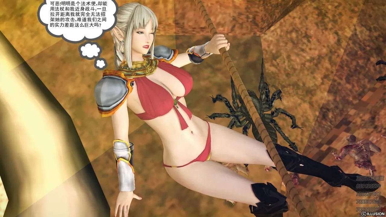 [3D]降魔传 - 第86话 - page 156