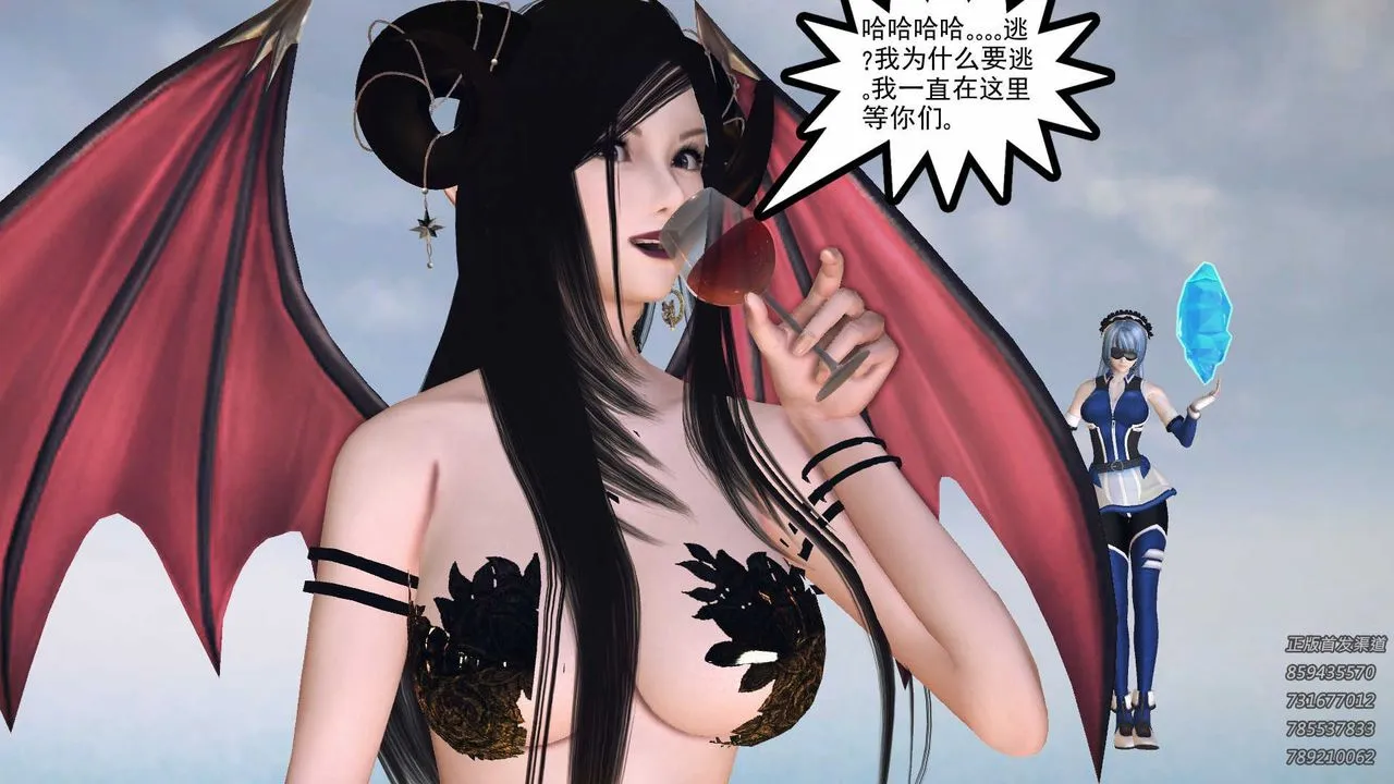 [3D]降魔传 - 第86话 - page 165