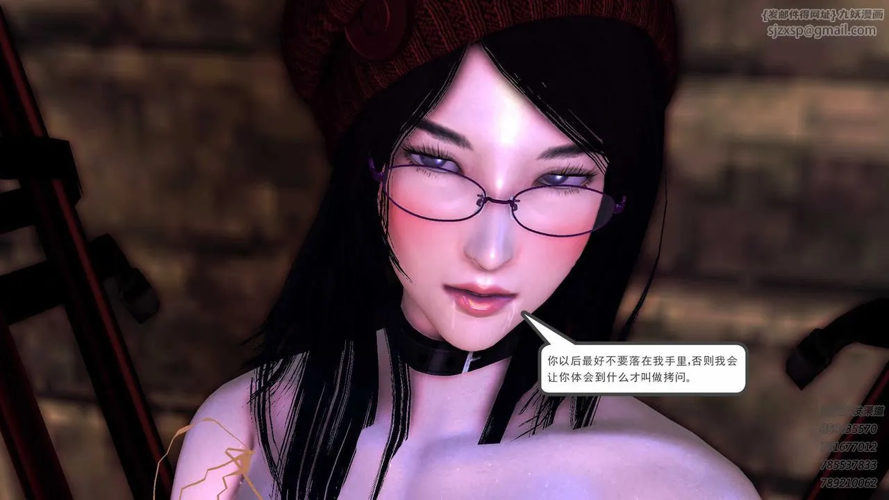 [3D]降魔传 - 第86话 - page 176