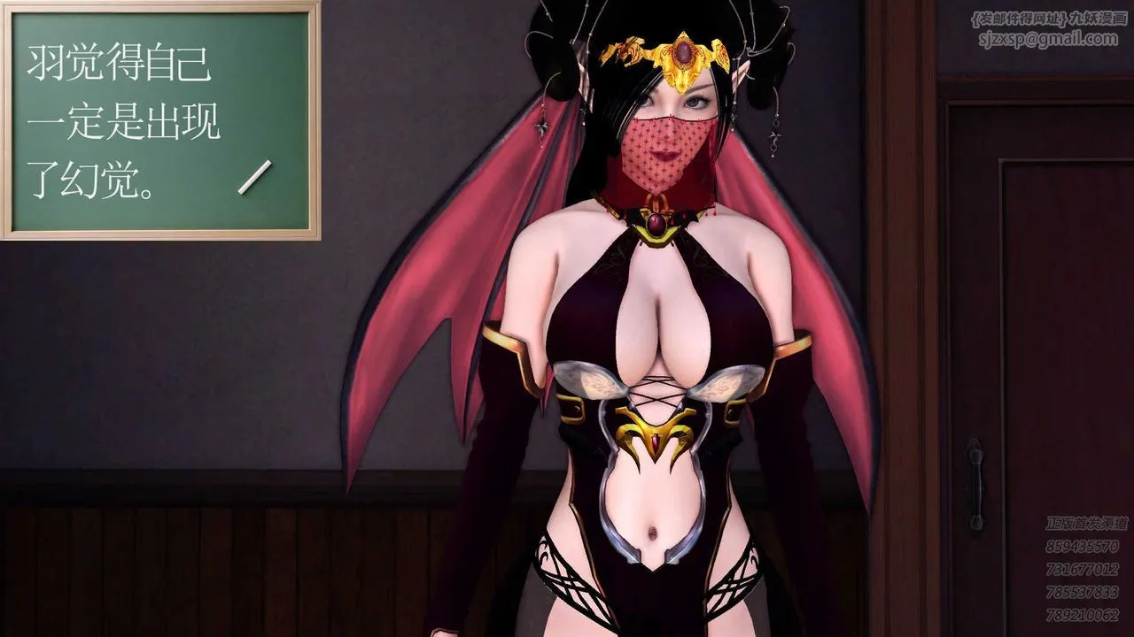 [3D]降魔传 - 第86话 - page 185