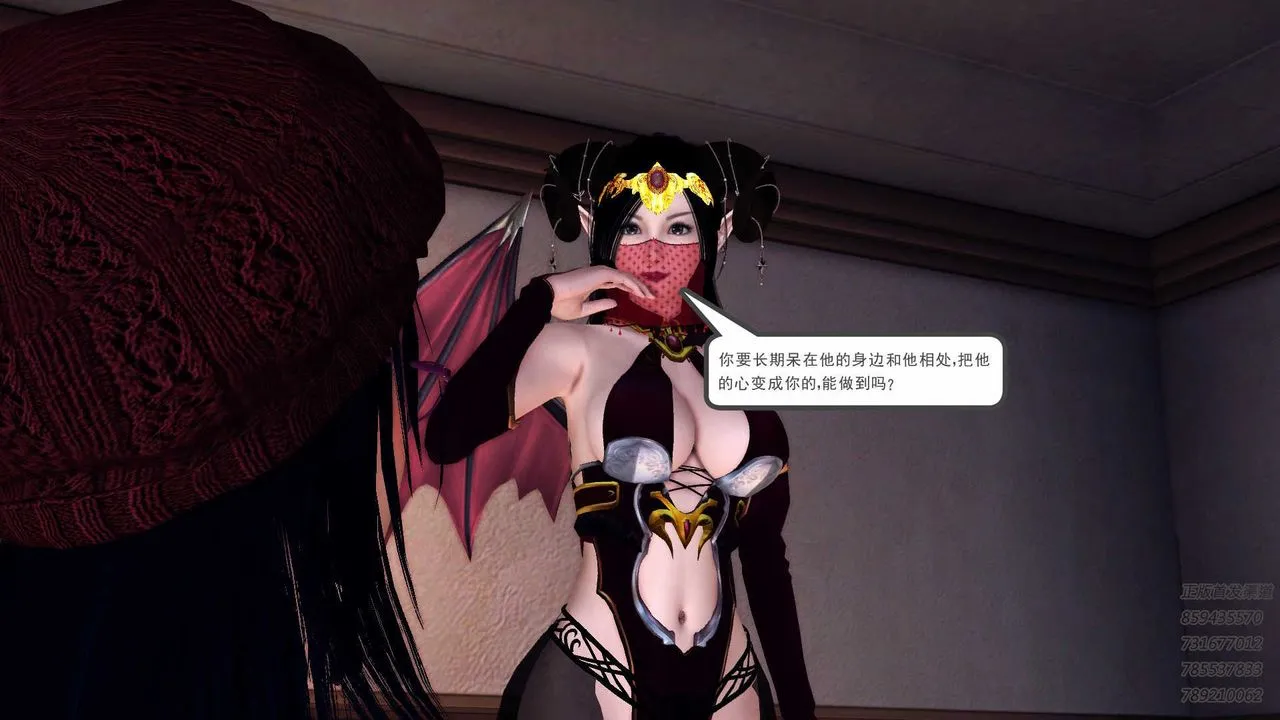 [3D]降魔传 - 第86话 - page 199