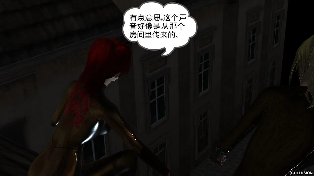[3D]降魔传 - 第08话 - page 47