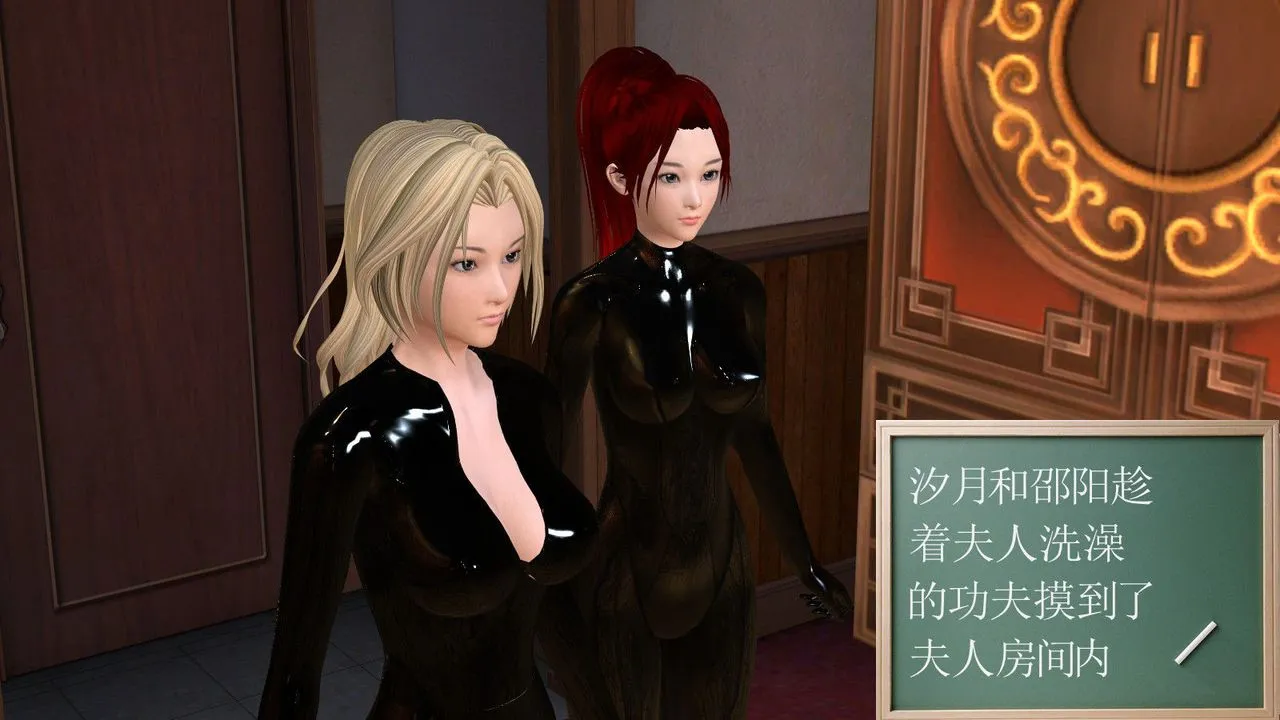 [3D]降魔传 - 第08话 - page 114