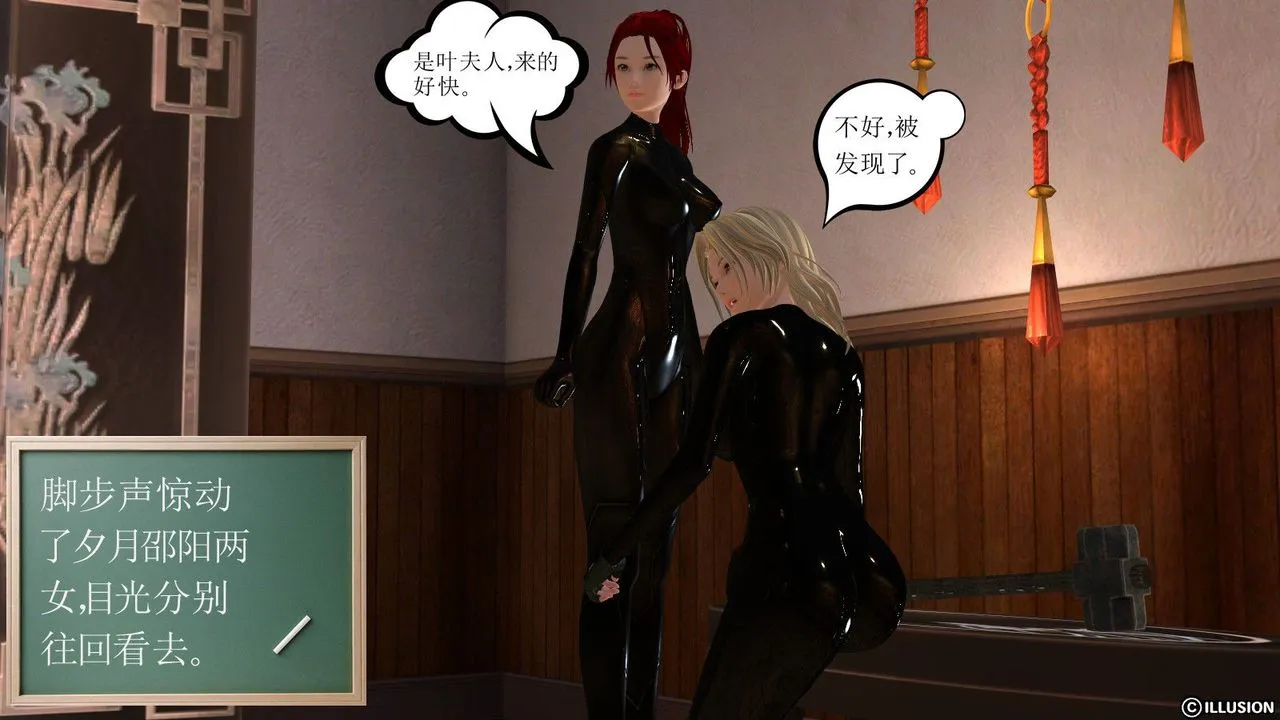 [3D]降魔传 - 第08话 - page 128