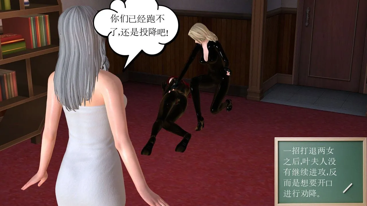 [3D]降魔传 - 第08话 - page 138