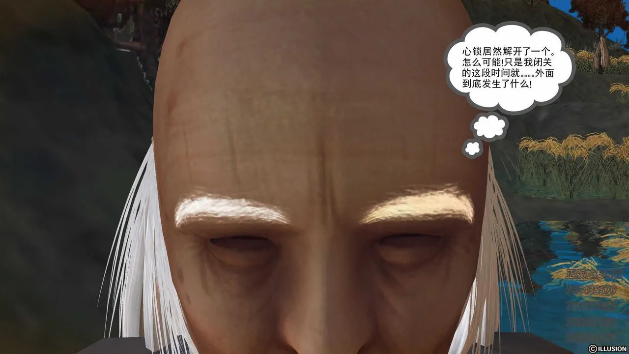 [3D]降魔传 - 第74话 - page 6
