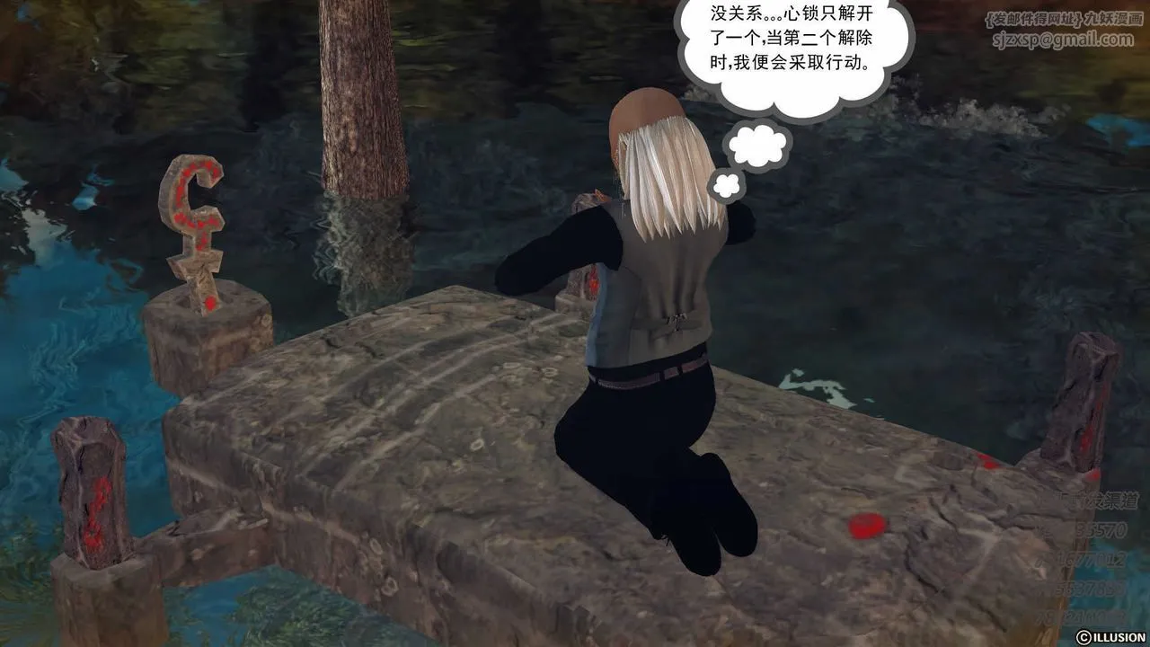 [3D]降魔传 - 第74话 - page 11
