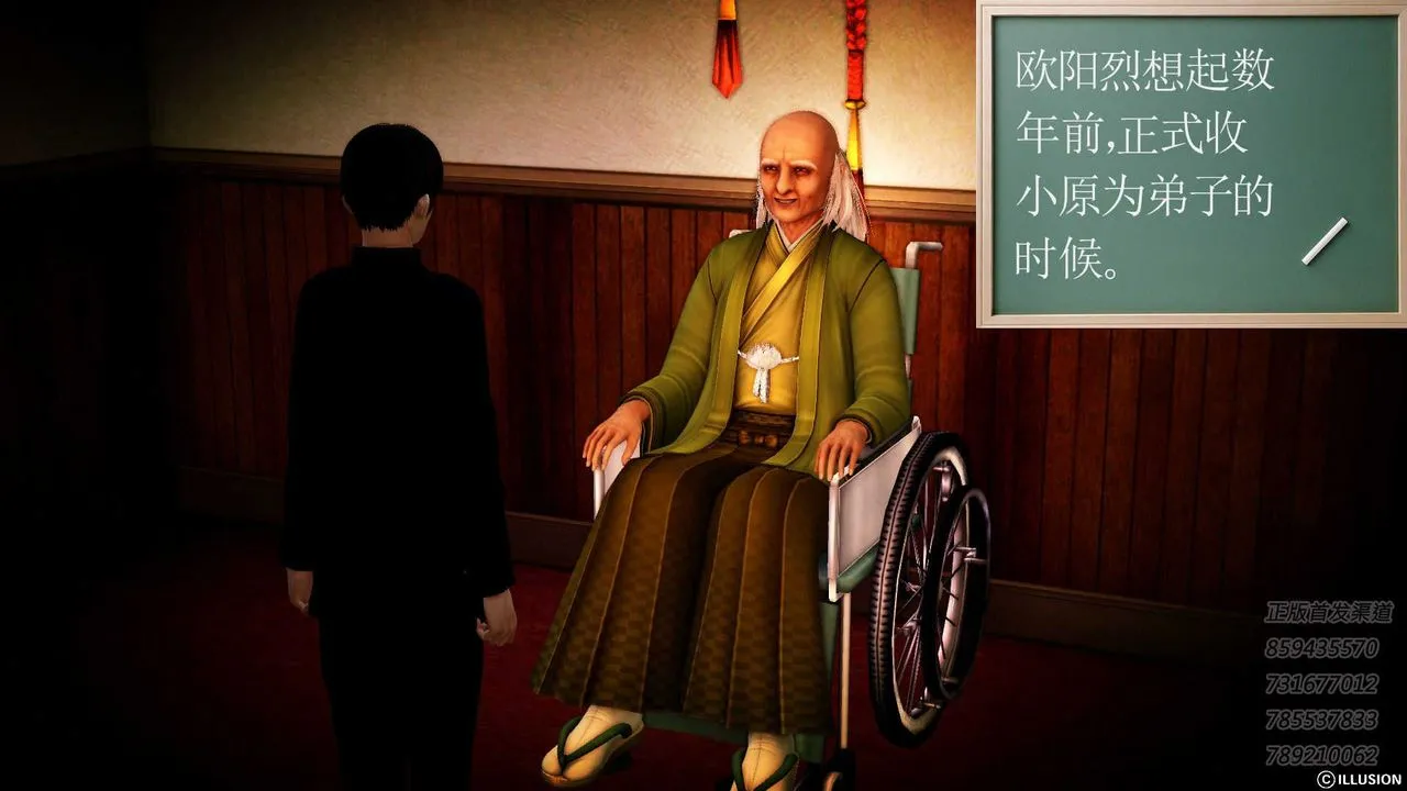 [3D]降魔传 - 第74话 - page 19