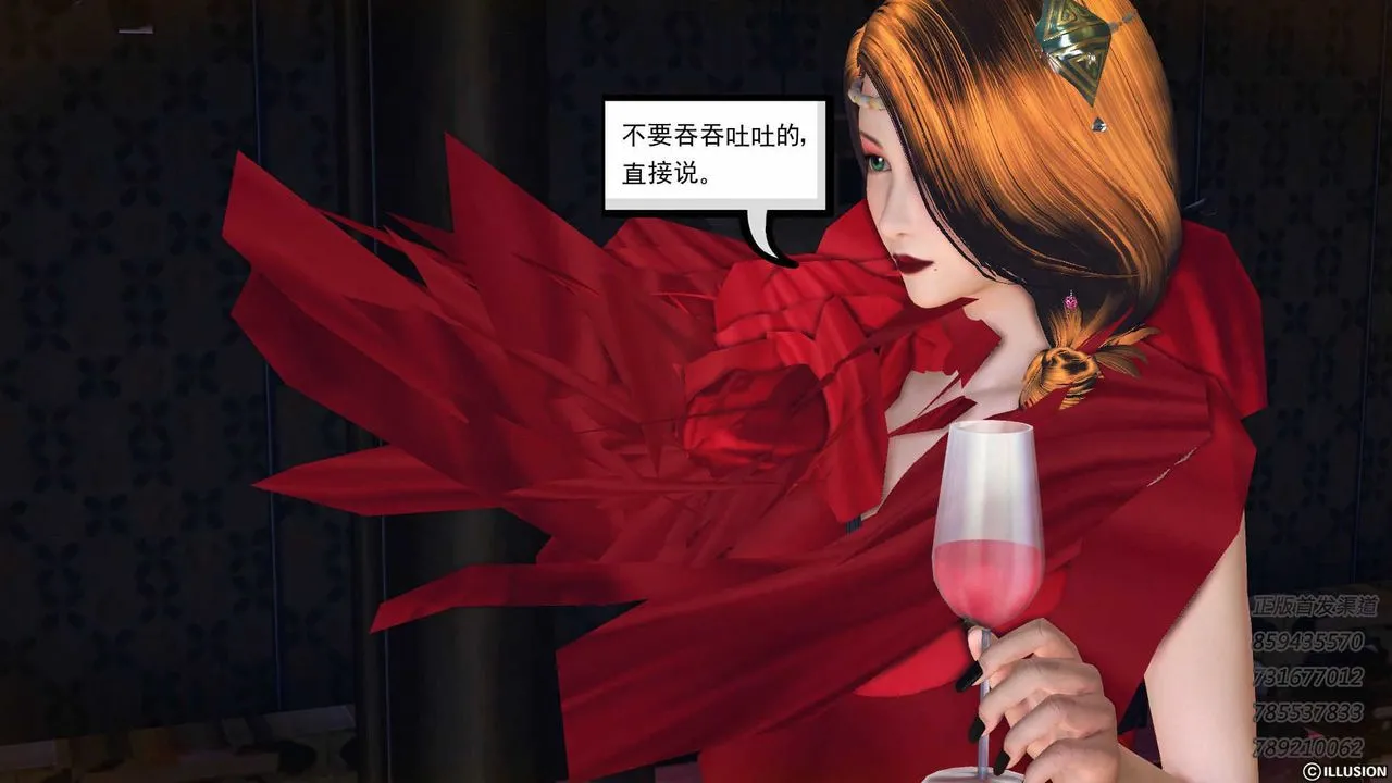 [3D]降魔传 - 第74话 - page 26