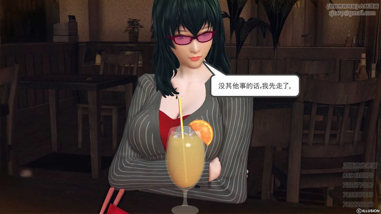[3D]降魔传 - 第74话 - page 48
