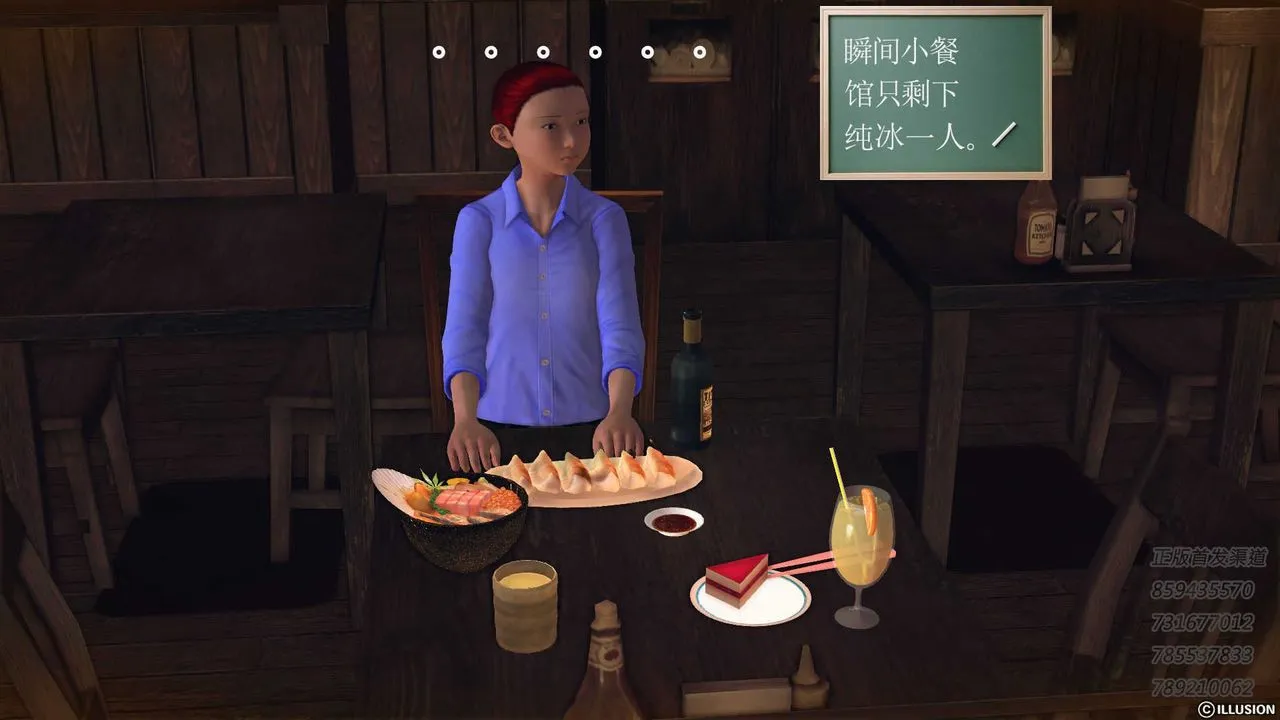 [3D]降魔传 - 第74话 - page 52