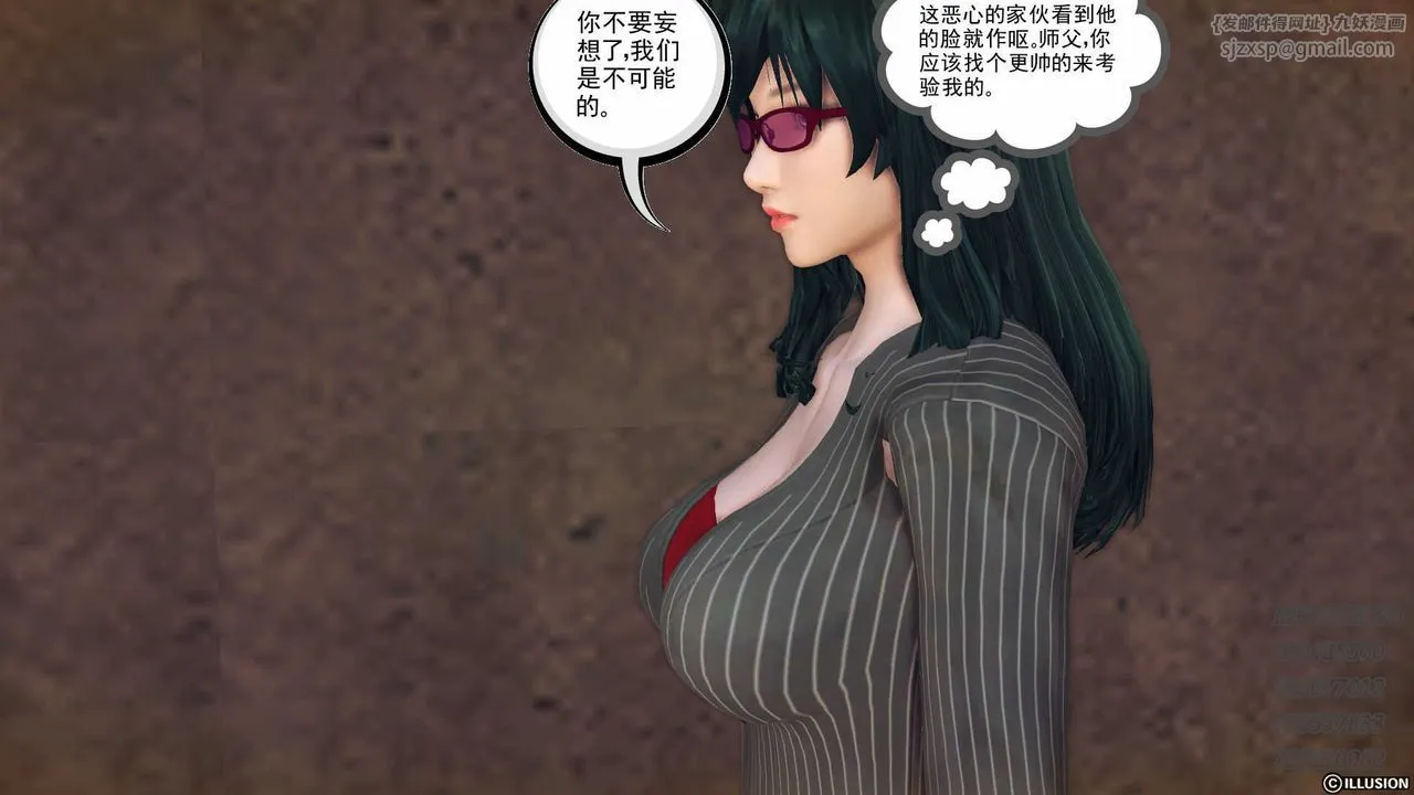 [3D]降魔传 - 第74话 - page 61