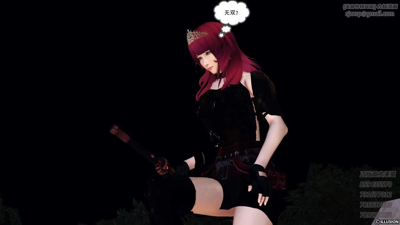 [3D]降魔传 - 第74话 - page 70
