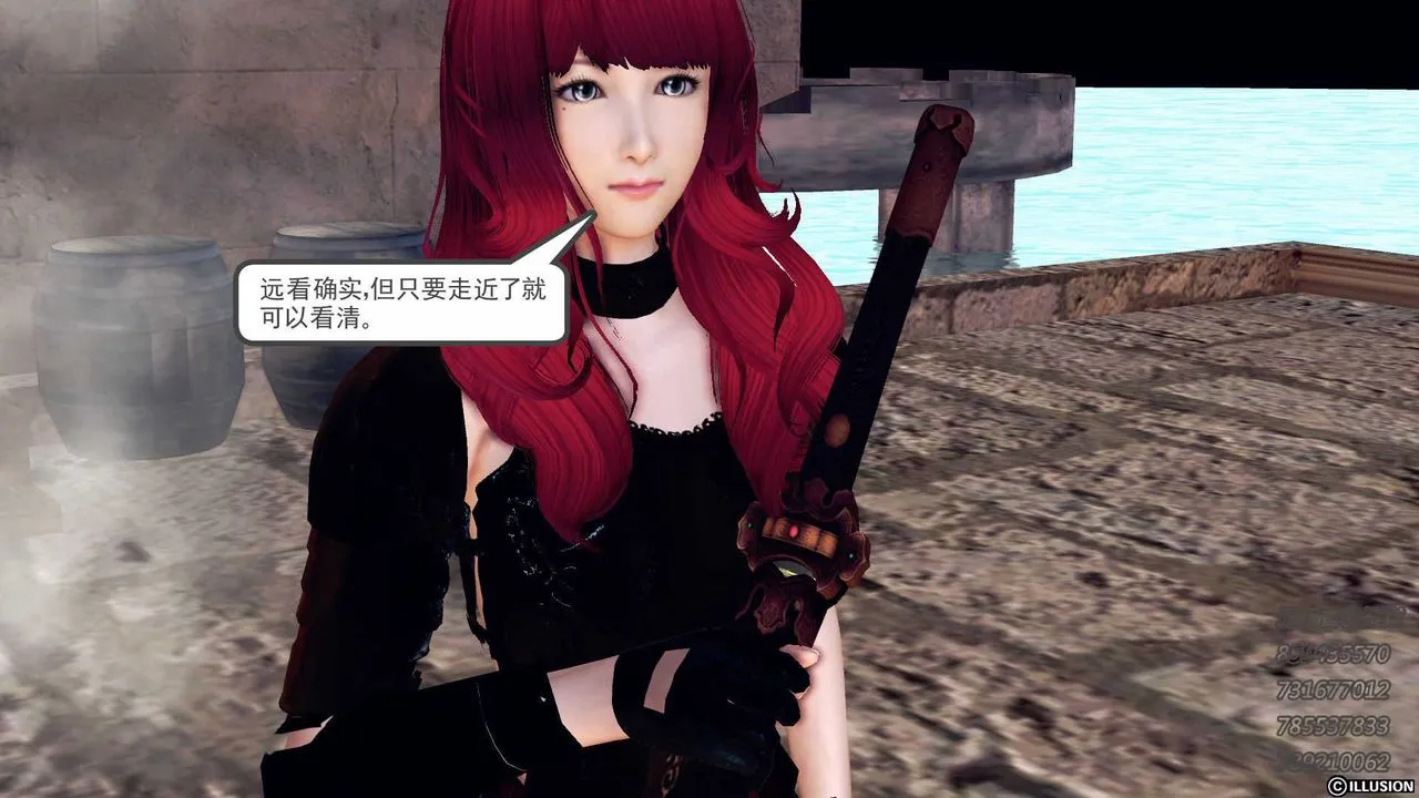 [3D]降魔传 - 第74话 - page 74