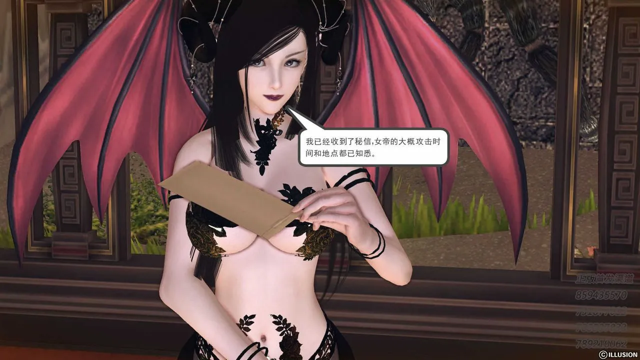 [3D]降魔传 - 第74话 - page 77