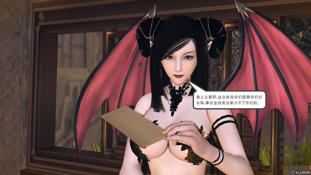 [3D]降魔传 - 第74话 - page 79