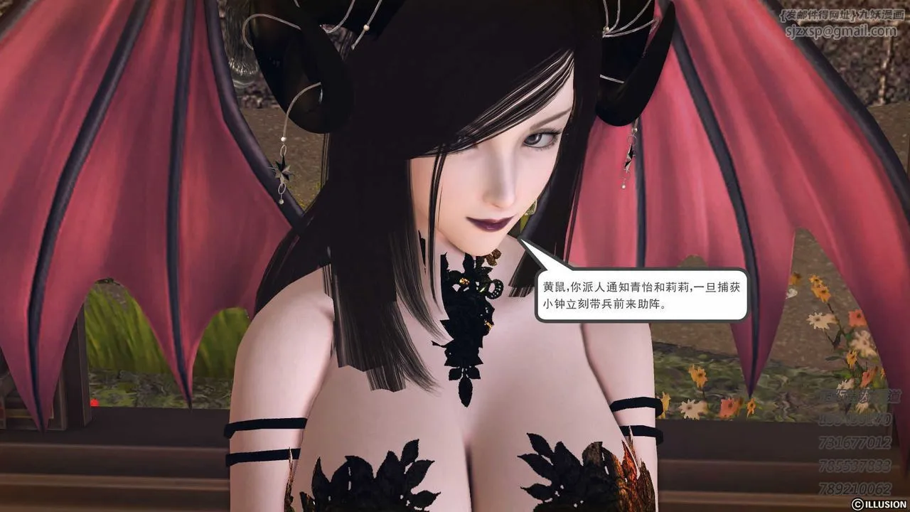 [3D]降魔传 - 第74话 - page 81