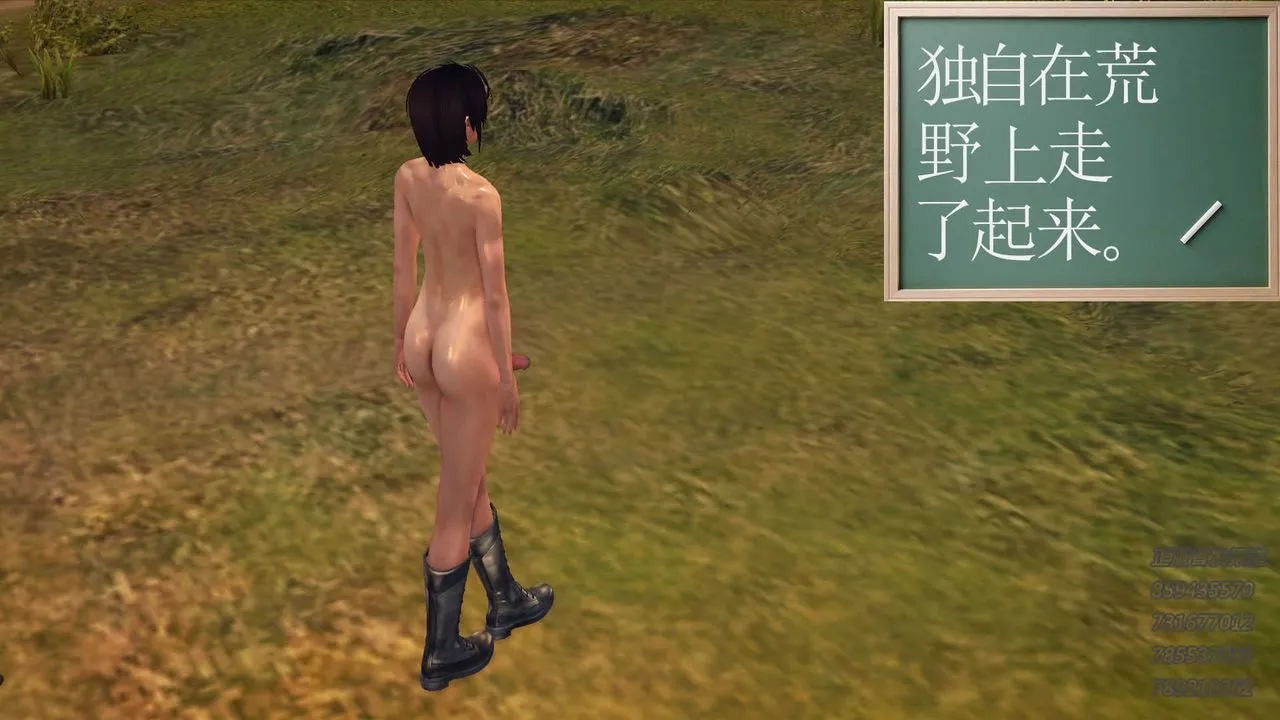 [3D]降魔传 - 第74话 - page 95