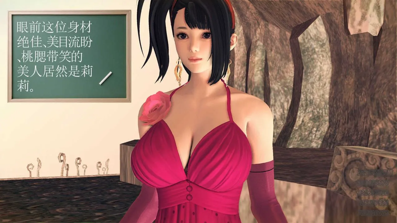 [3D]降魔传 - 第74话 - page 99