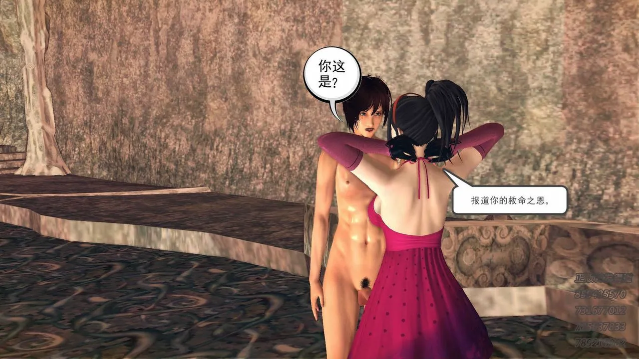 [3D]降魔传 - 第74话 - page 102