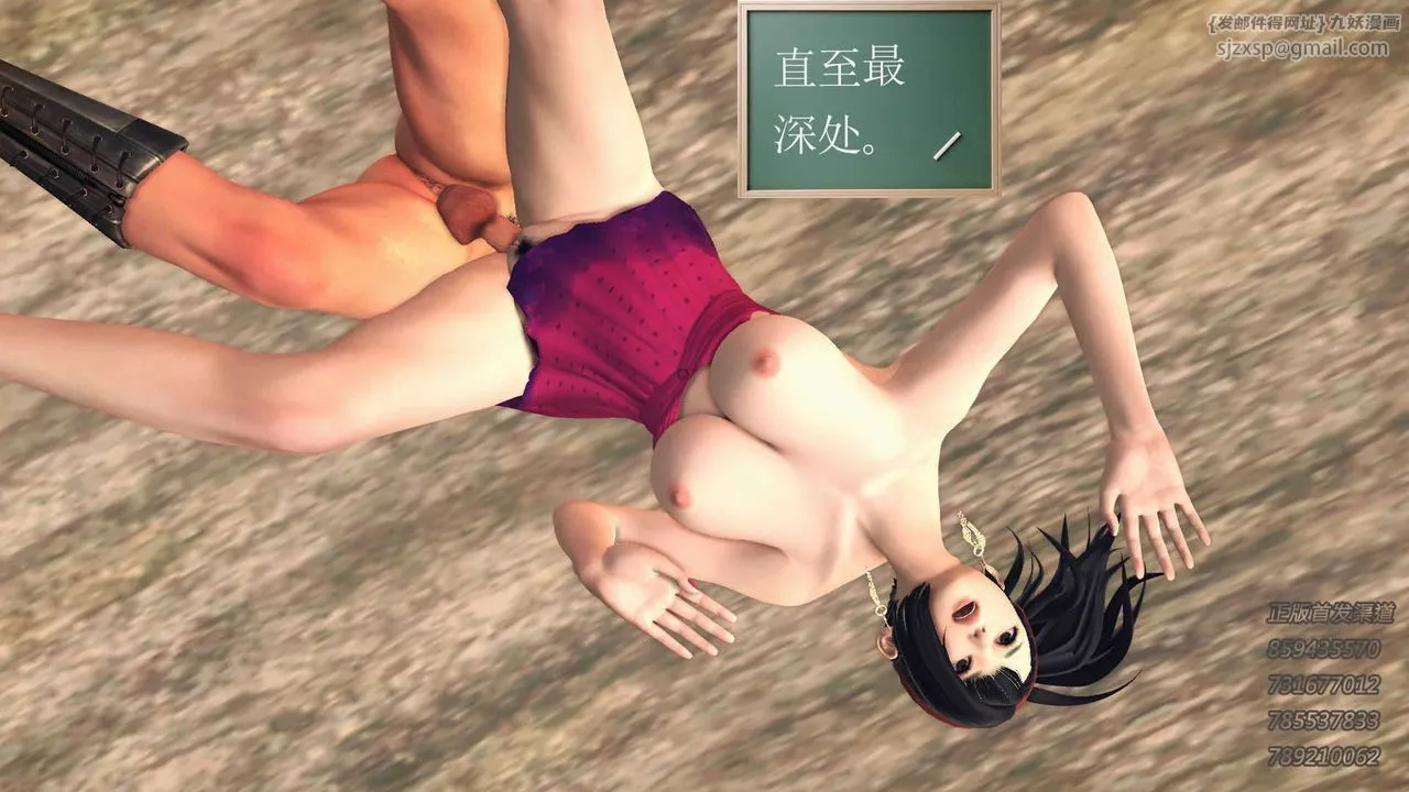 [3D]降魔传 - 第74话 - page 165