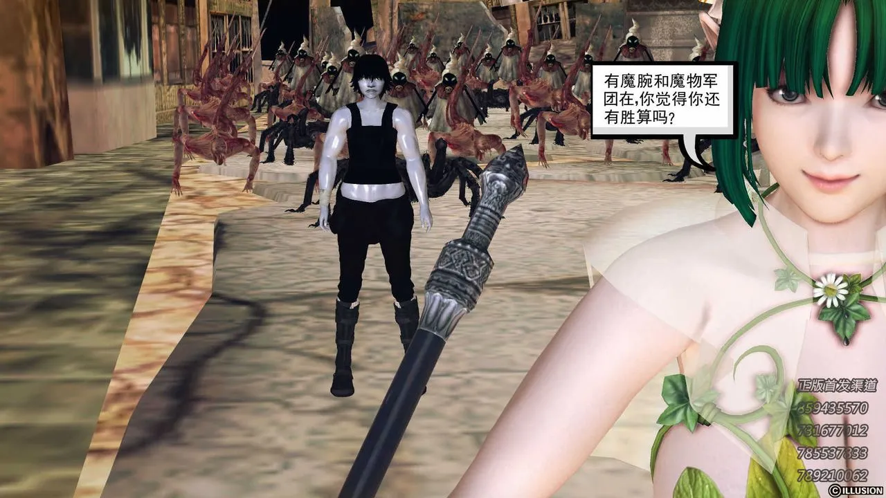 [3D]降魔传 - 第74话 - page 201
