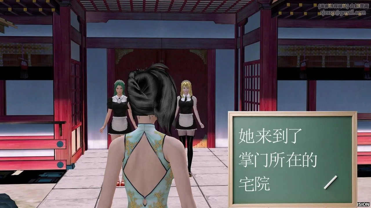 [3D]降魔传 - 第15话 - page 8
